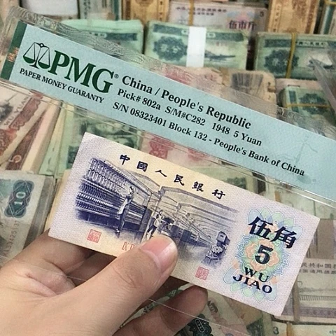 1张退市旧票福利品五角纺织