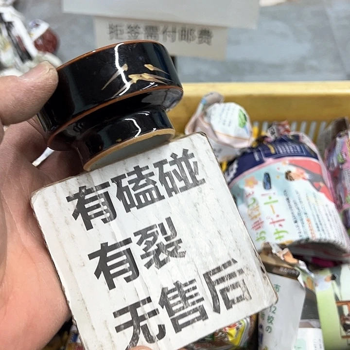 25包邮，盘子，碗，杯子，茶壶，默认瑕疵