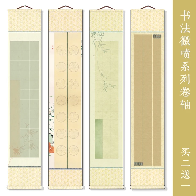 宫燕空白卷轴四尺三开对开四开作品纸参展用瓦当条屏对联半生熟宣