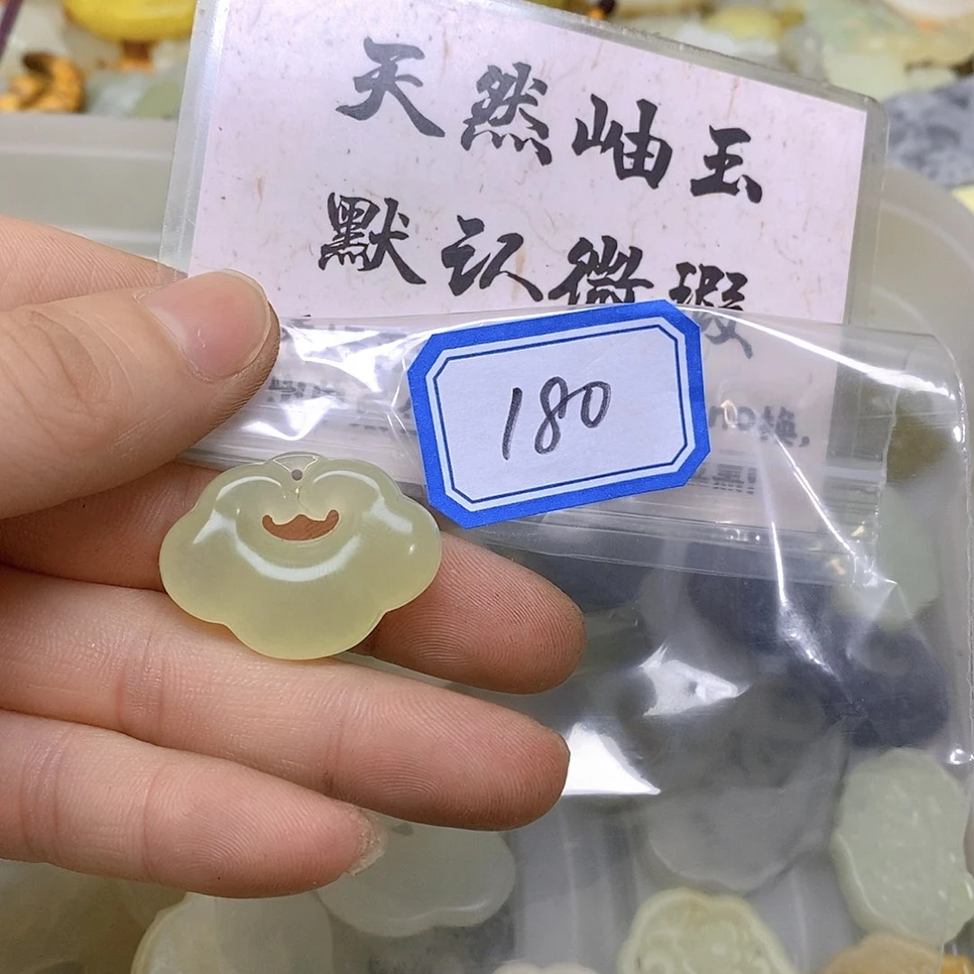 蛇纹石玉颈饰未镶嵌妍****嘛180