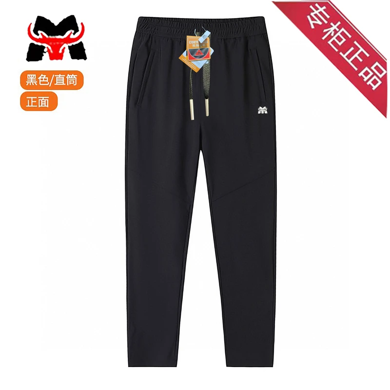 户外软壳情侣运动百搭直筒舒适休闲裤-15888