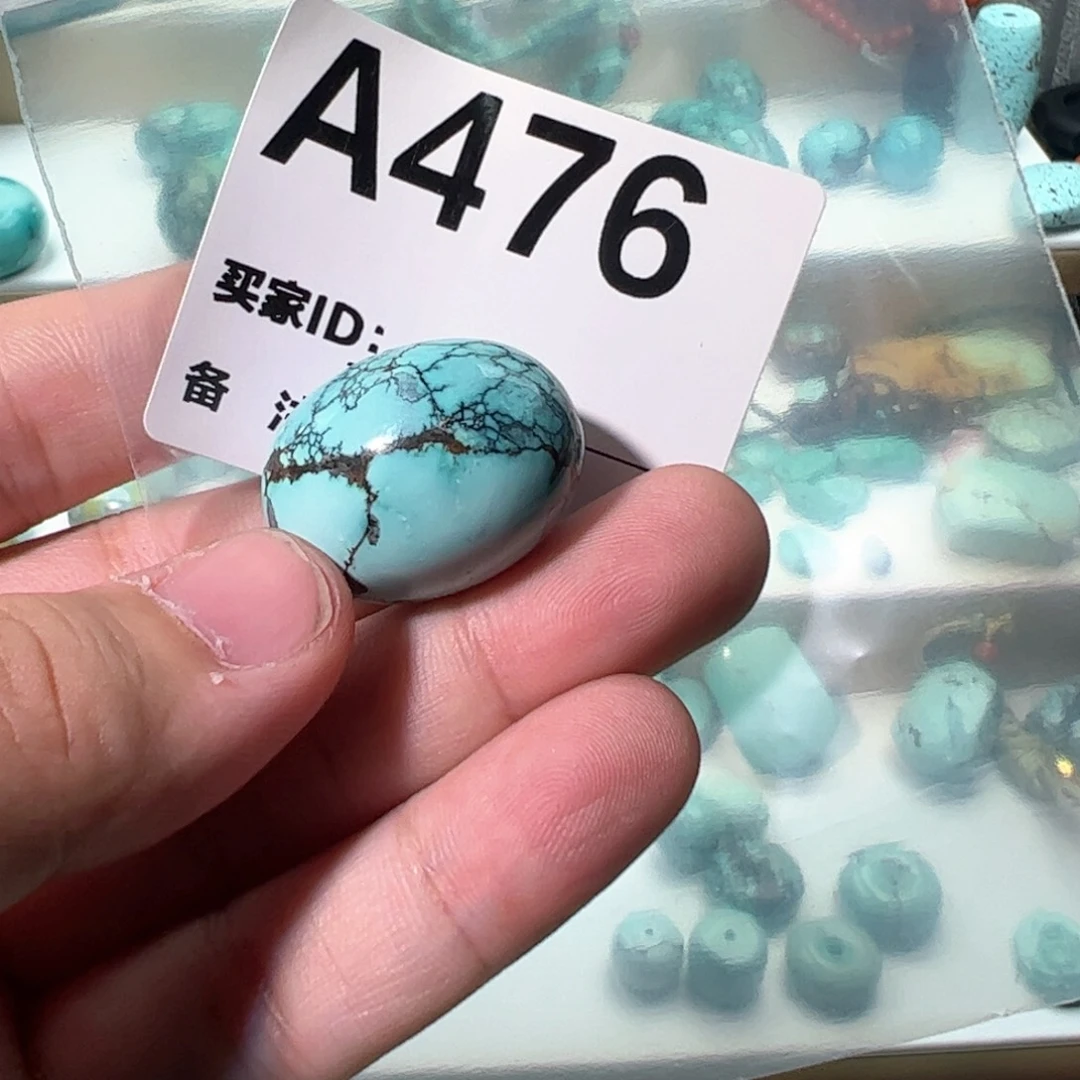 绿松石20枣珠未镶嵌