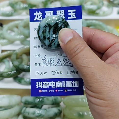 未镶嵌透闪石-蛇纹石玉颈饰