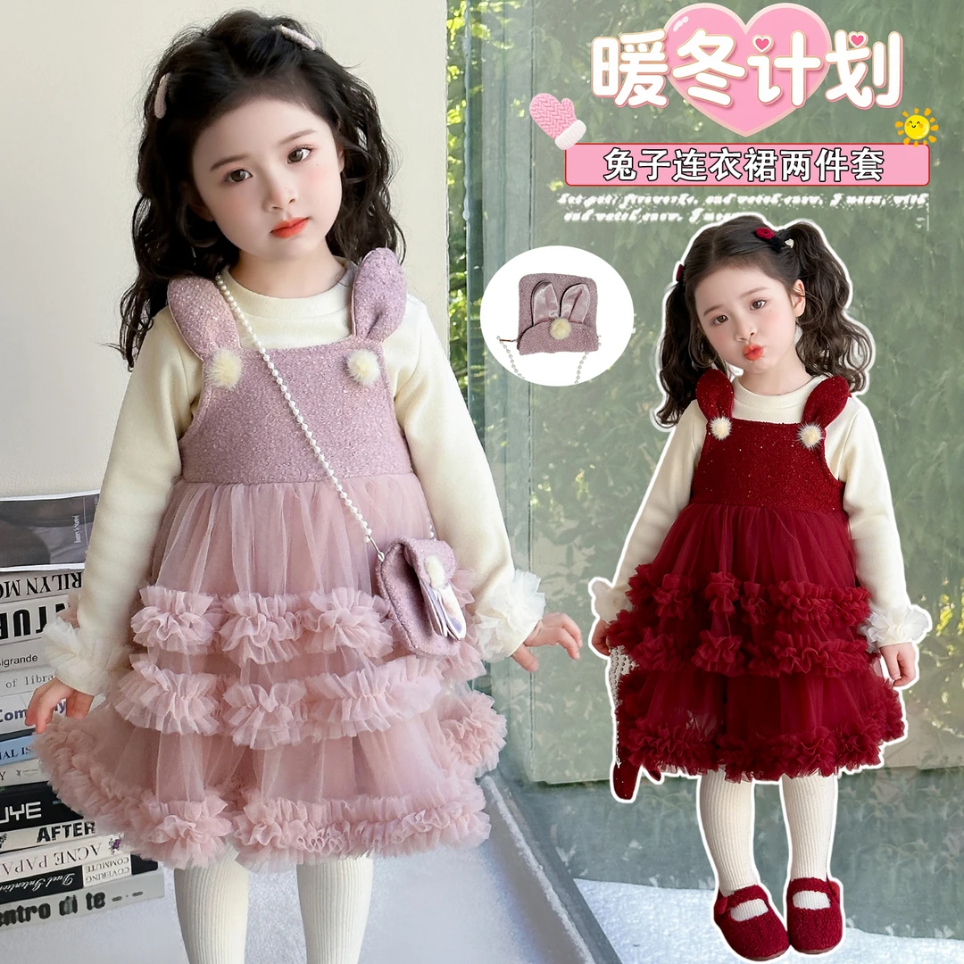 女童公主裙年服裙拜年服3-6岁小女孩裙子儿童连衣裙两件套吊带裙