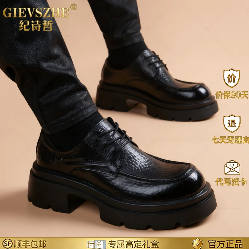 纪诗哲皮鞋男士英伦风商务休闲鞋子新款高档轻奢潮流百搭正装男鞋