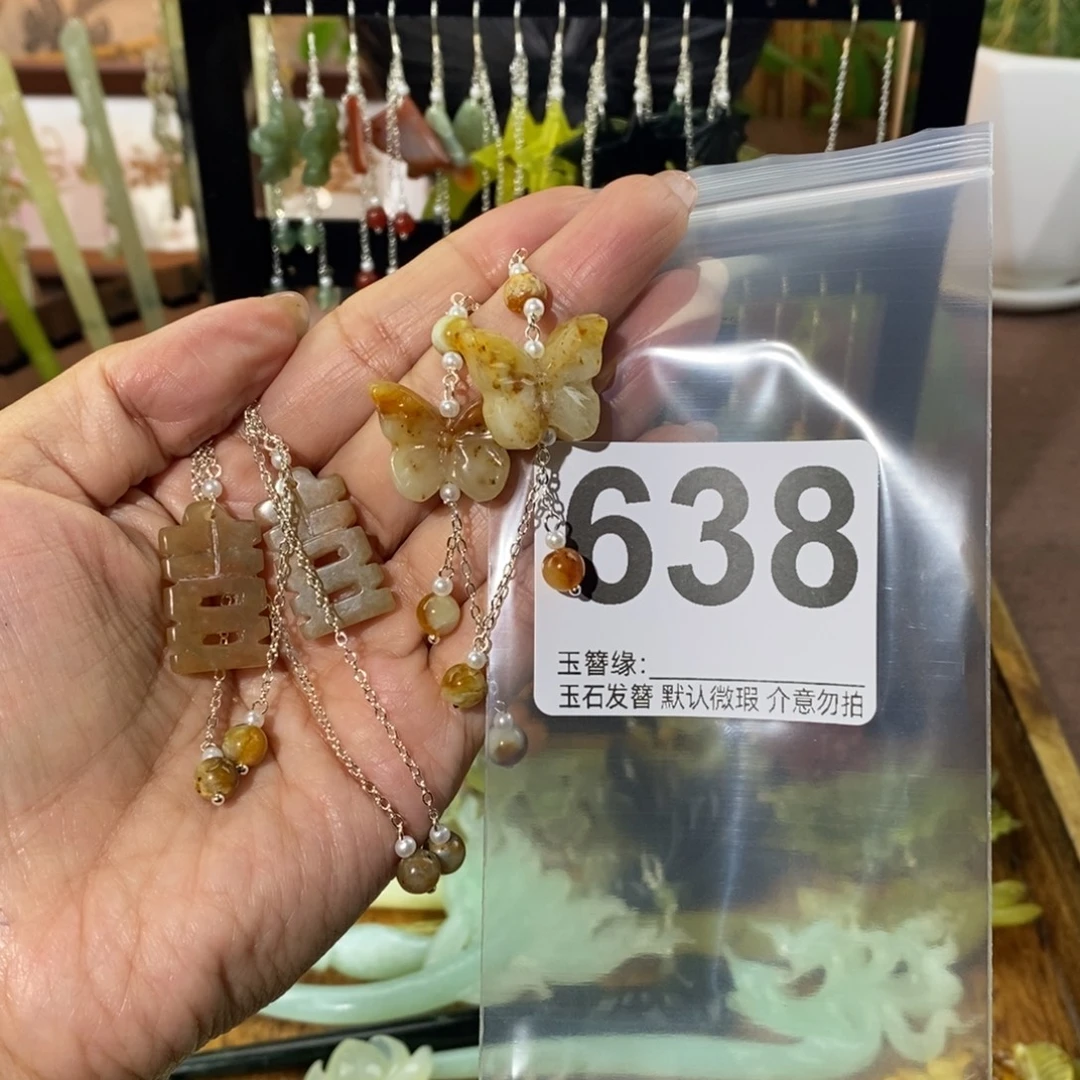 月***～蛇纹石玉未镶嵌发饰
