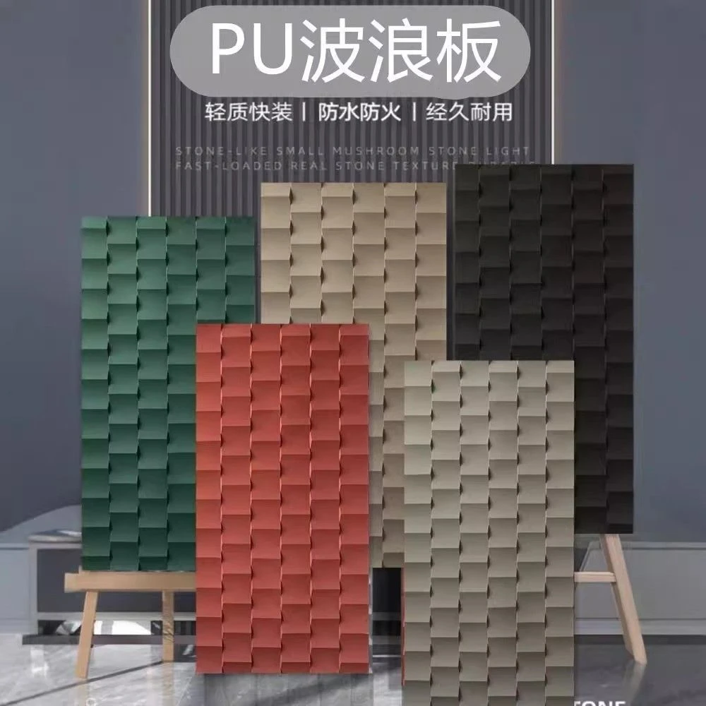 pu波浪板浪花板几何板构件砖九宫格空心砖文化石背景墙石材饰面板