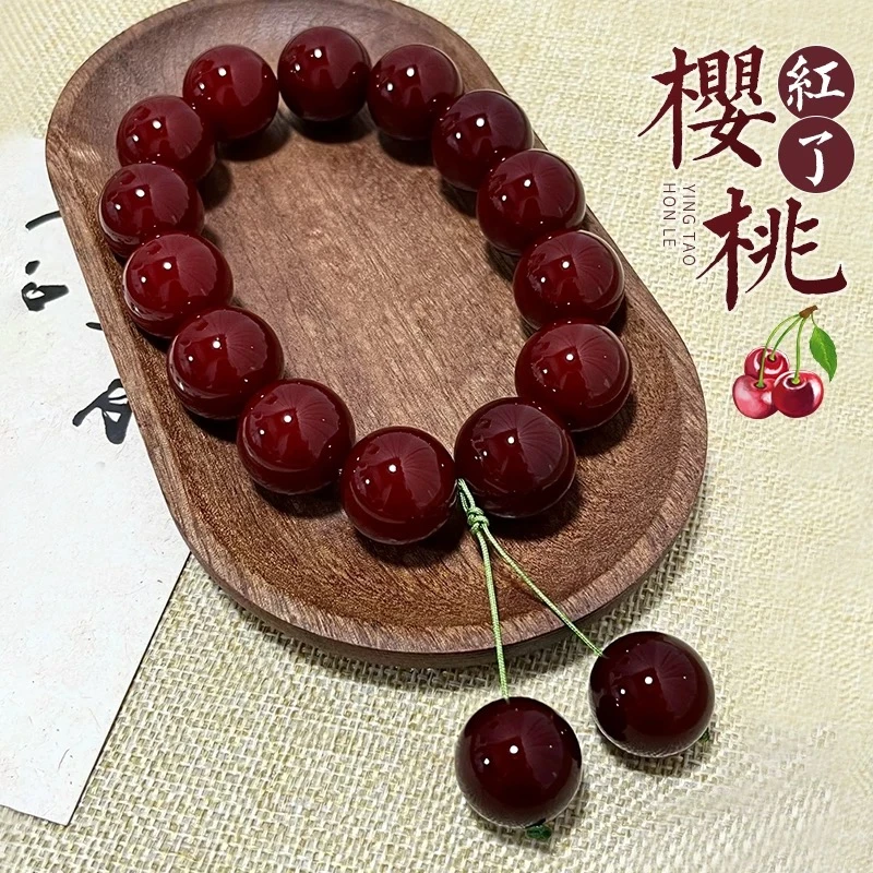 菩提红樱桃双圈手串-无盒装-8690