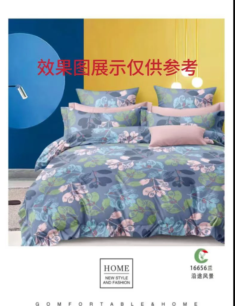 沿途风景-双人1.95/2.3尺寸床单（正负五厘米）微瑕疵介意勿拍