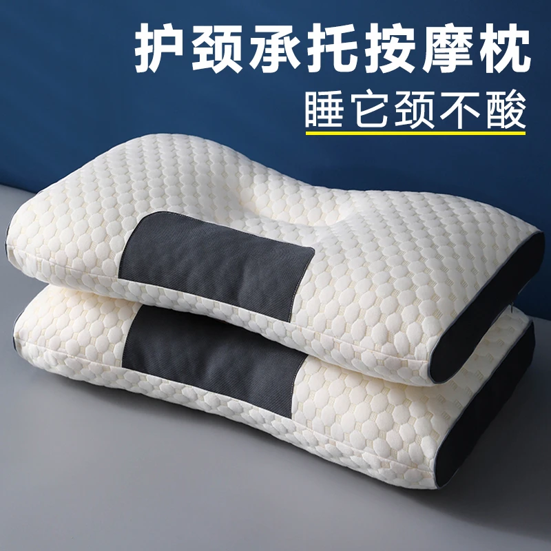 枕头枕芯家用护颈椎助深睡眠睡觉专用新款单人学生男士久睡不塌陷