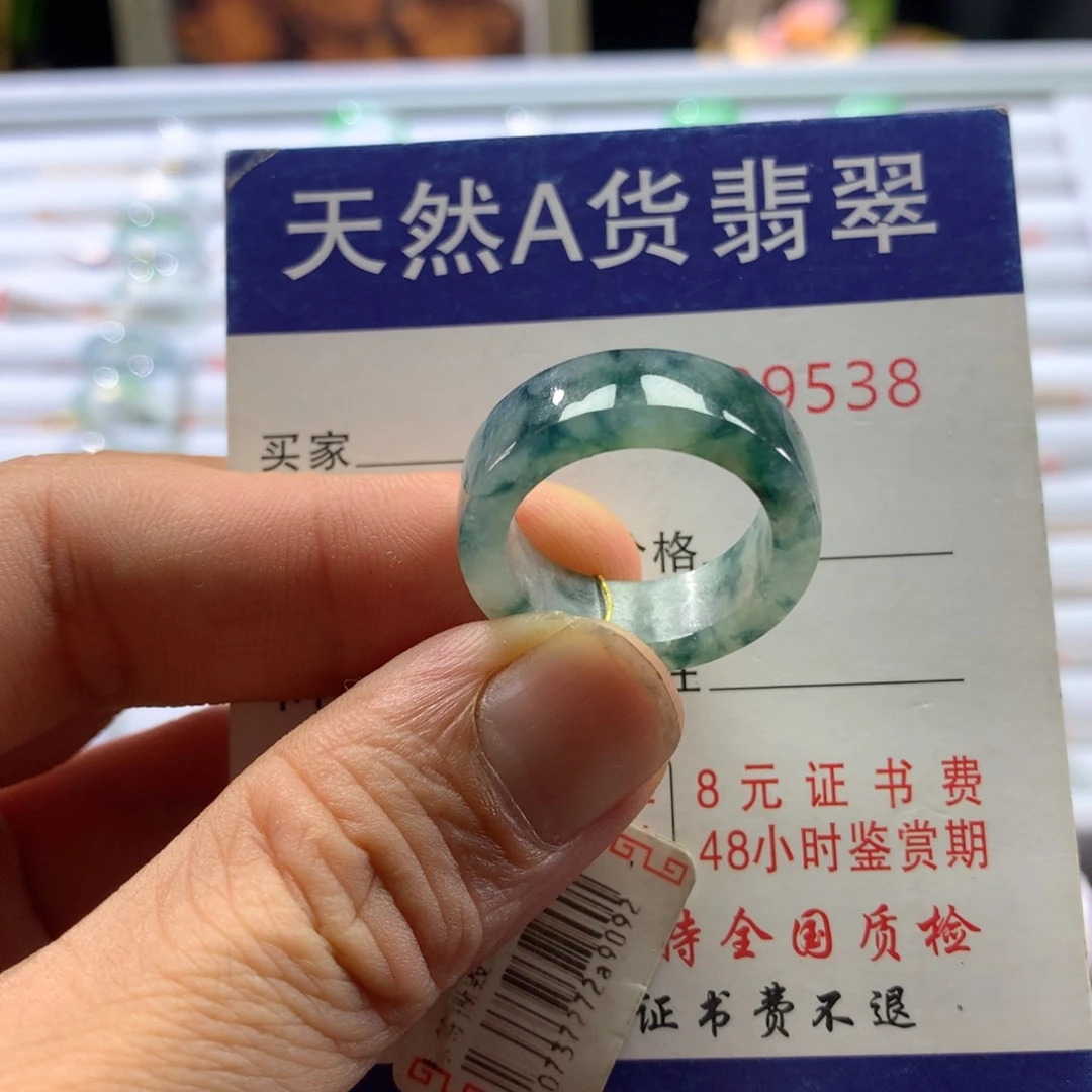 翡翠戒圈未镶嵌圈口17号