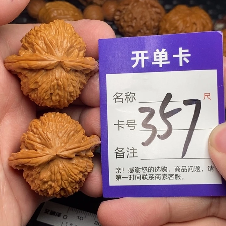 文玩核桃把件好果子吃