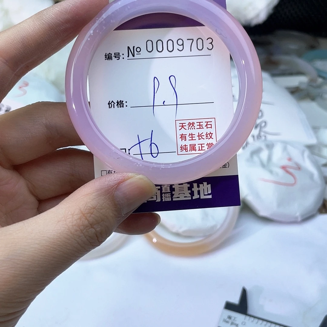 玛瑙/玉髓未镶嵌手镯703