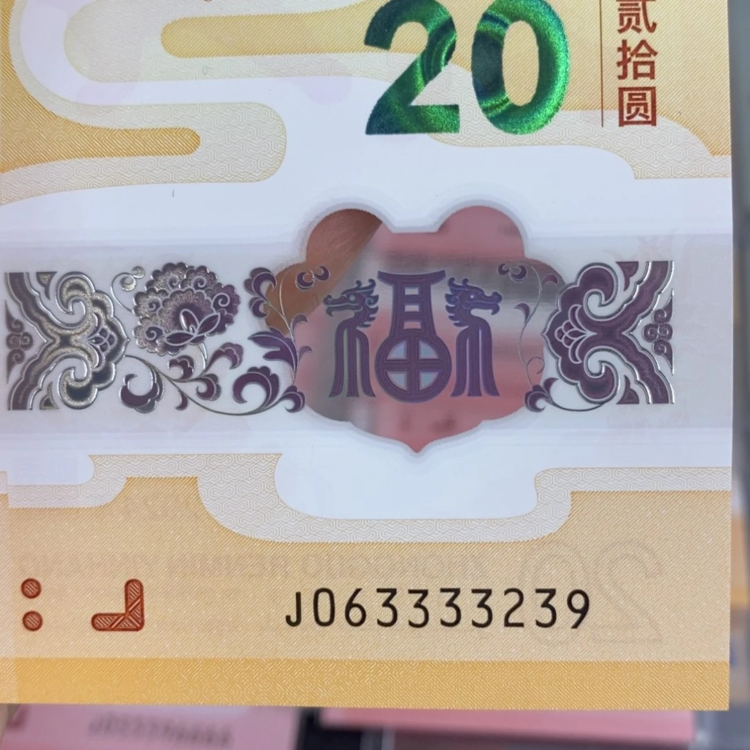 塑料3239…………………………………………