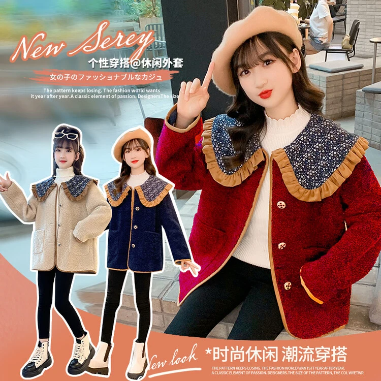 女童外套冬装2024新款儿童大童红色加厚碎花娃娃领皮毛一体毛毛衣