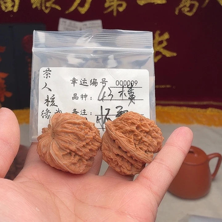 文玩核桃吊坠怀柔水晶楼