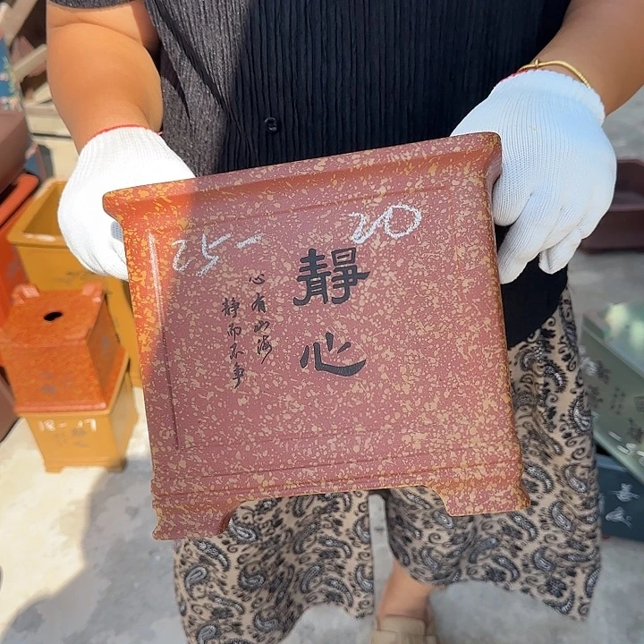 是我的手机欠钱啊
