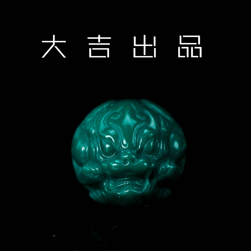 【大吉出品】NM专属-兽珠地狱色文玩手串配饰貔貅珠子隔珠散珠 