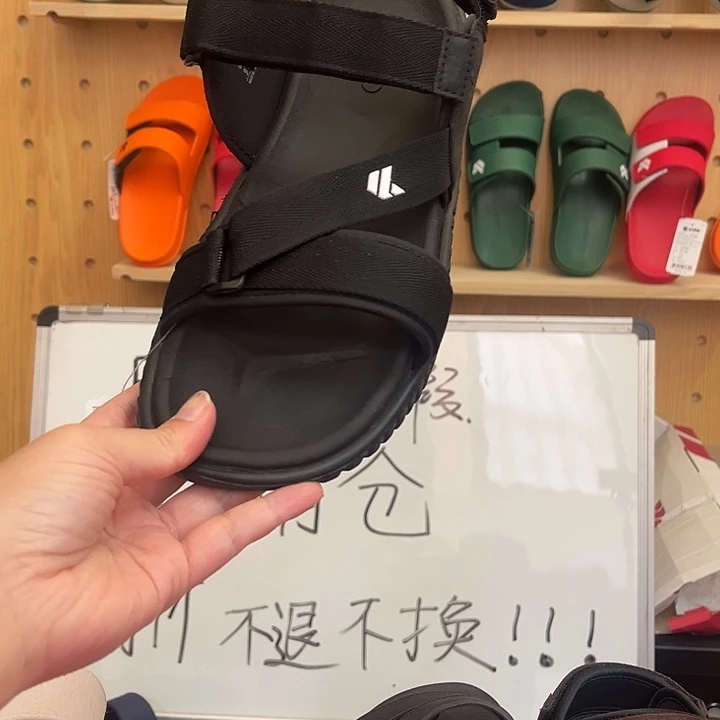 一字拖39码1111111111111