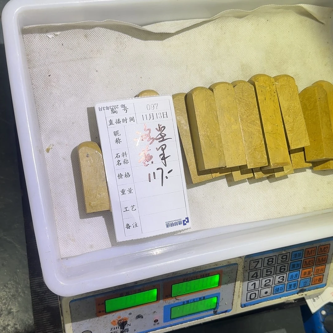 洛***尘印石青田石感谢大家支持