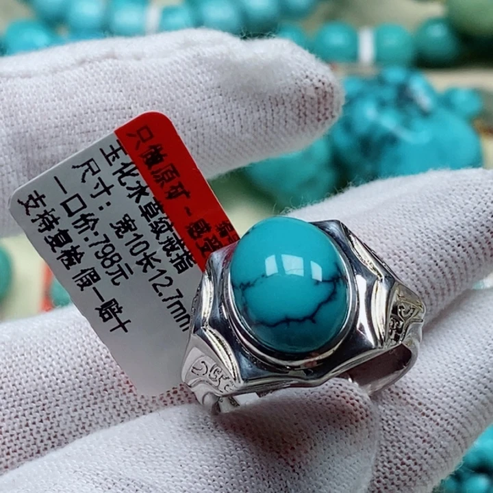 未镶嵌绿松石珠宝奇石猴*