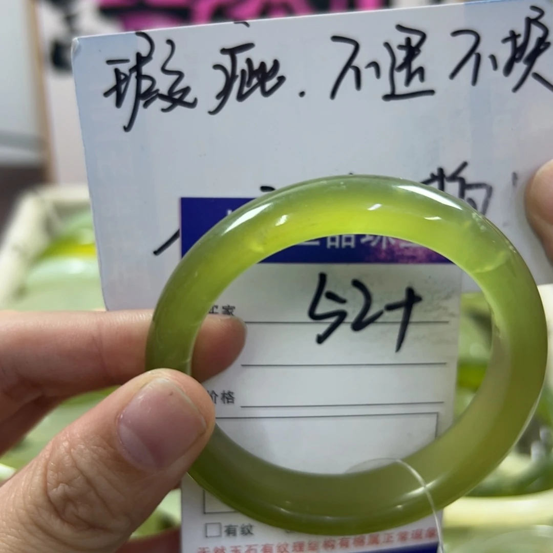 蛇纹石玉手镯未镶嵌519