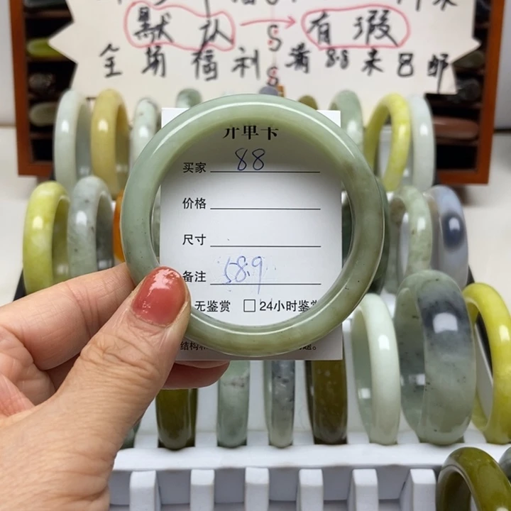 蛇纹石玉未镶嵌手镯