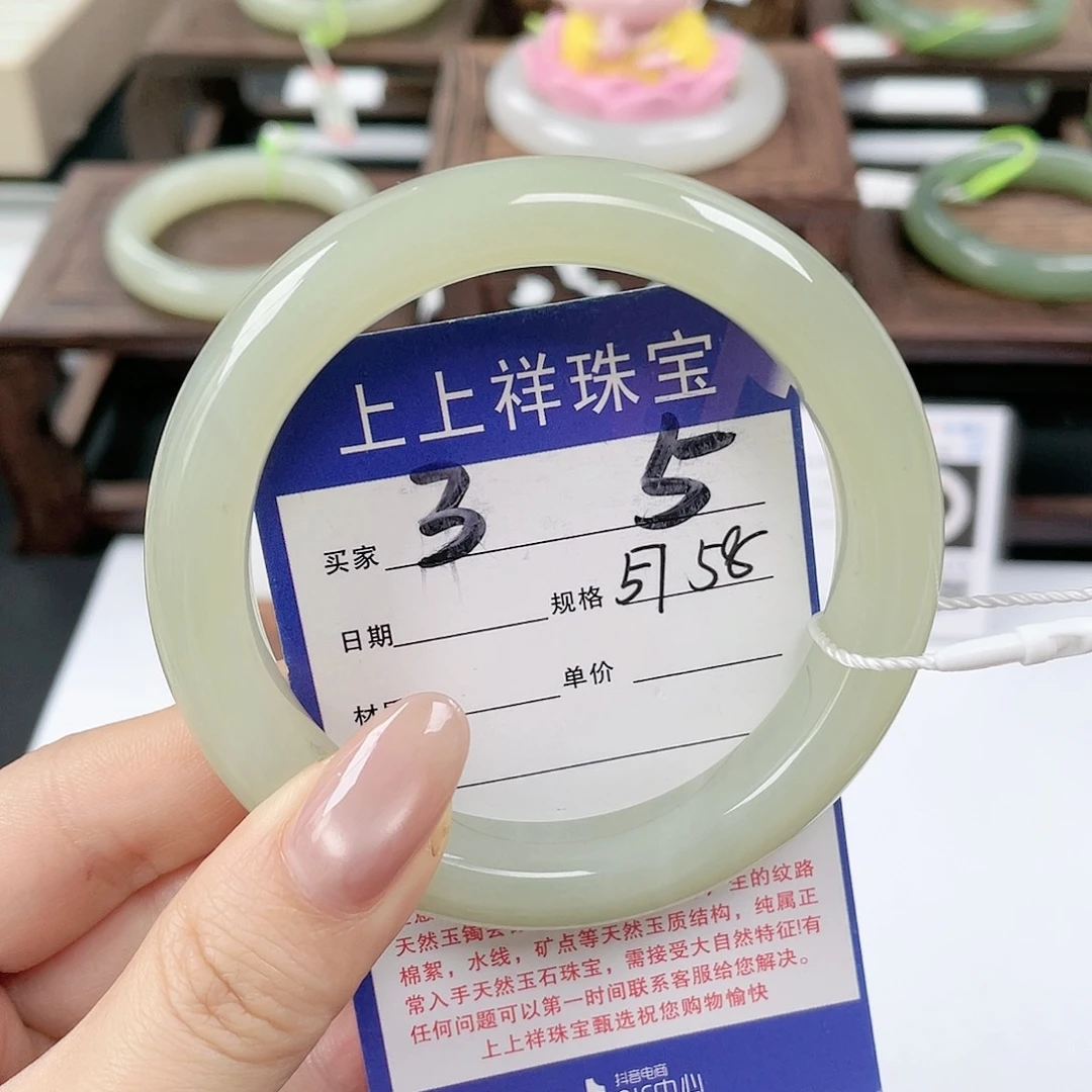 未镶嵌手镯和田玉