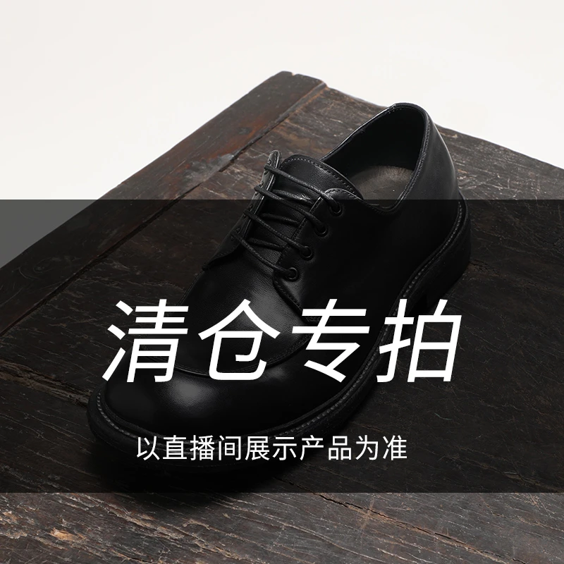直播间专拍以主播介绍为准，马皮透气男士手工皮鞋