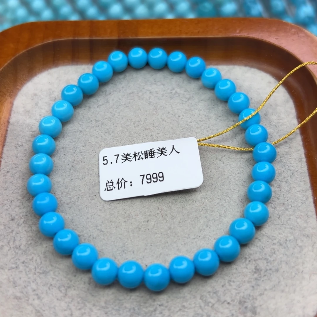 绿松石未镶嵌珠宝半成品