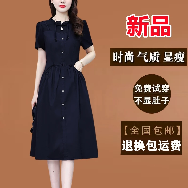 有口袋藏蓝色国风新中式真丝连衣裙女新款夏季短袖中长款修身裙子