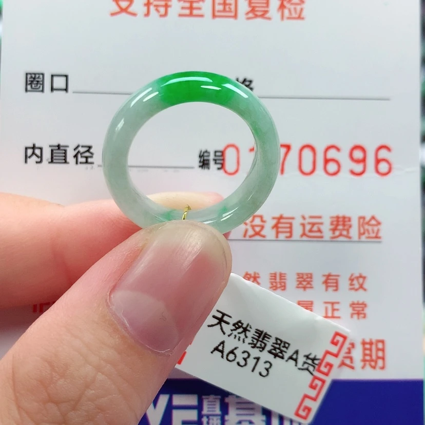 【闪购商品】未镶嵌戒指翡翠12号