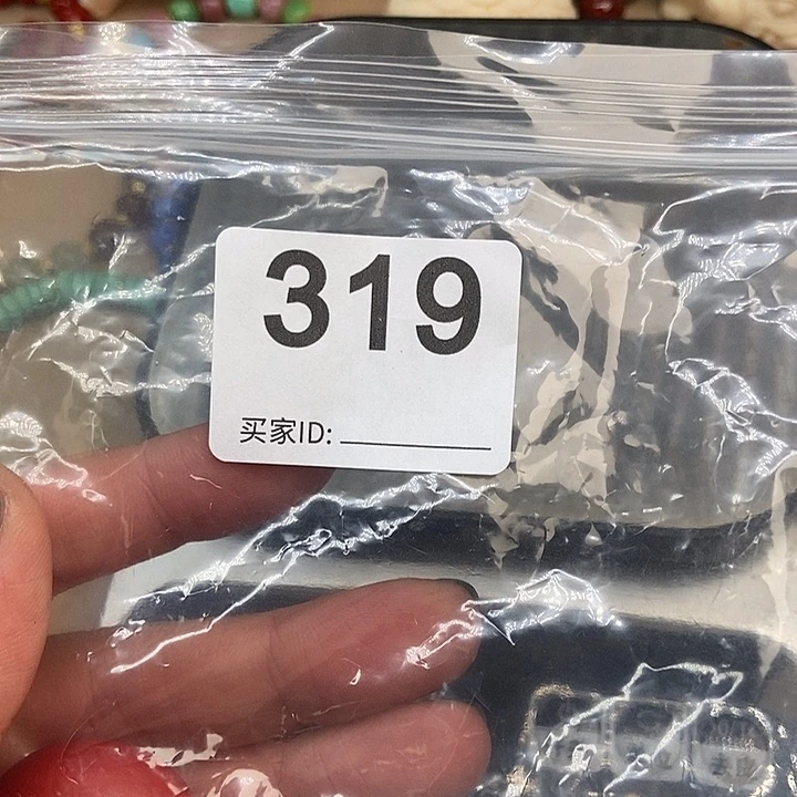 大叶紫檀（黑酸枝木类）319