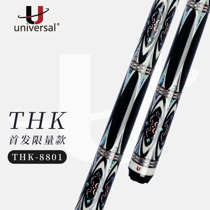 u/环球Universal新款环球【限量款THK8801】台球杆大头杆中式黑八