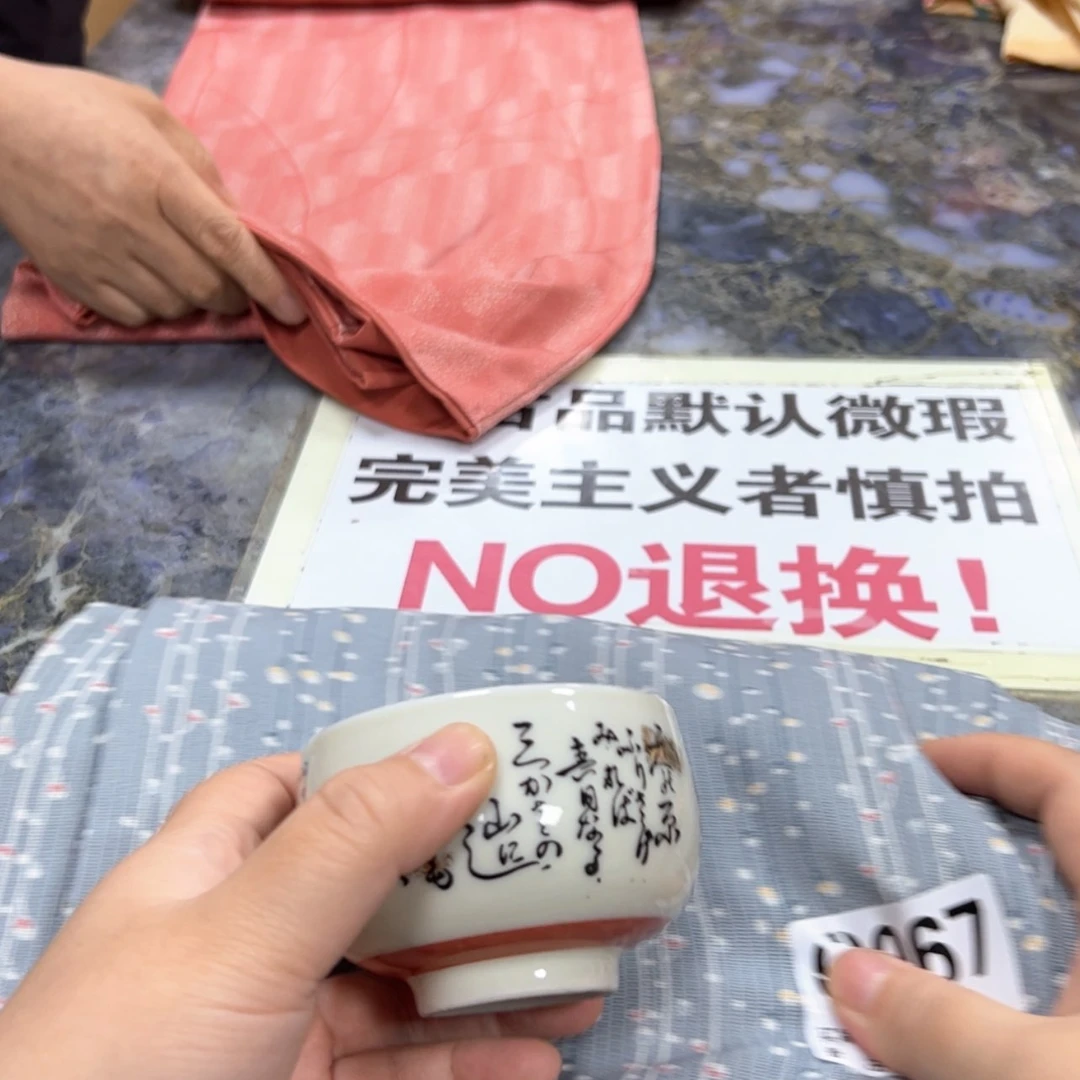 【闪购商品】泰**二陶瓷马克杯带盖勺