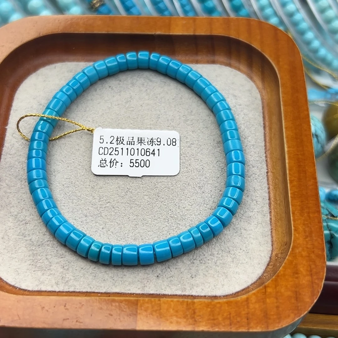 绿松石未镶嵌珠宝半成品