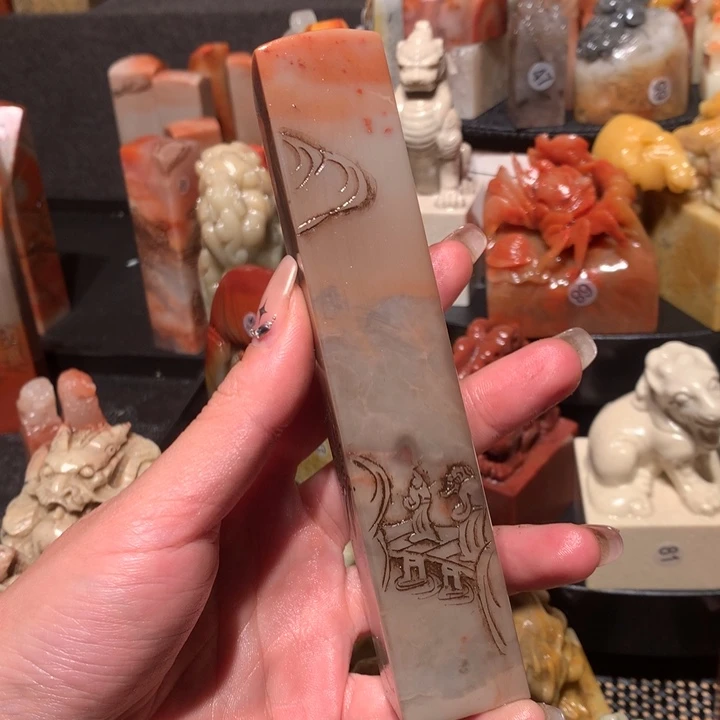 寿山石印石印石章