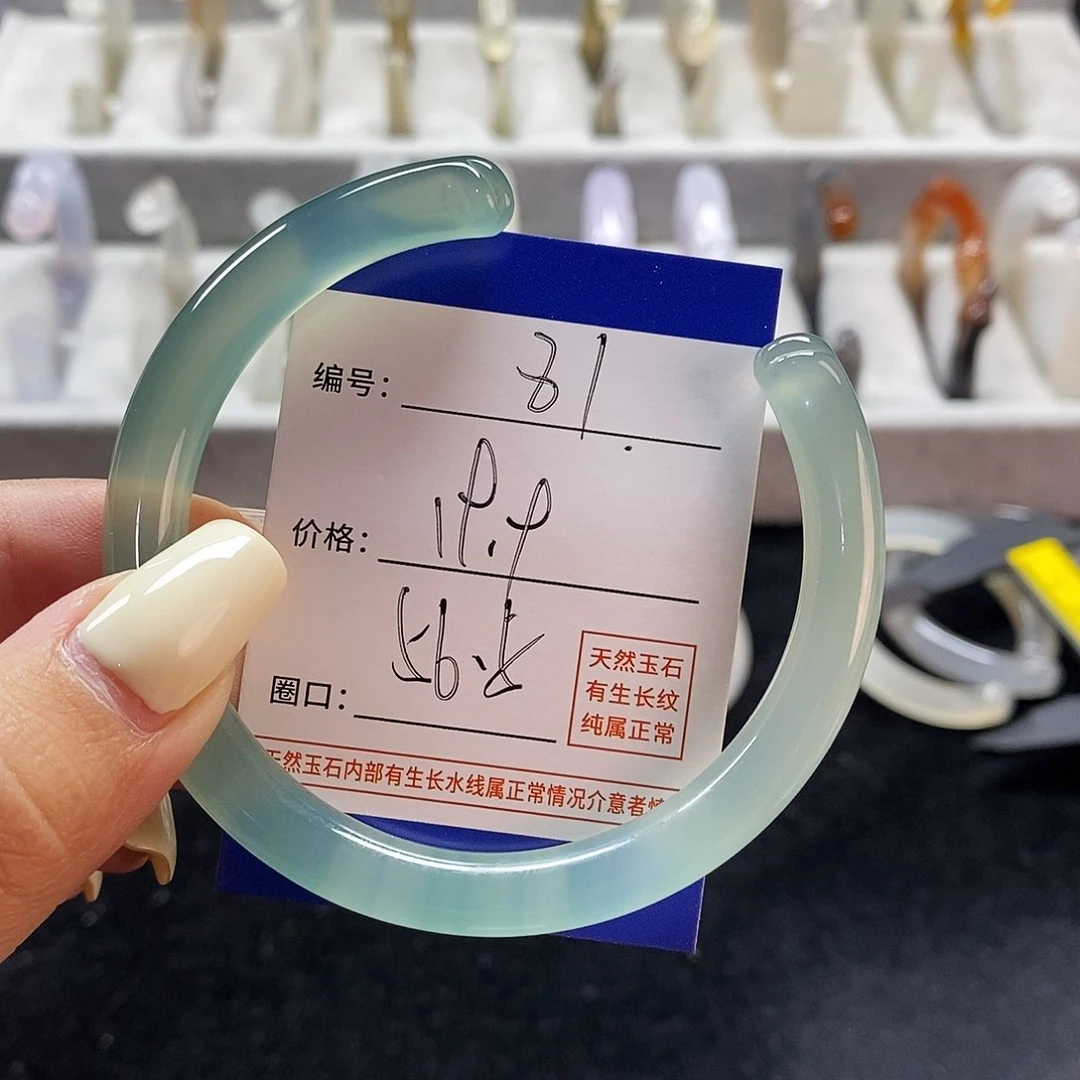 玛瑙/玉髓手镯未镶嵌81