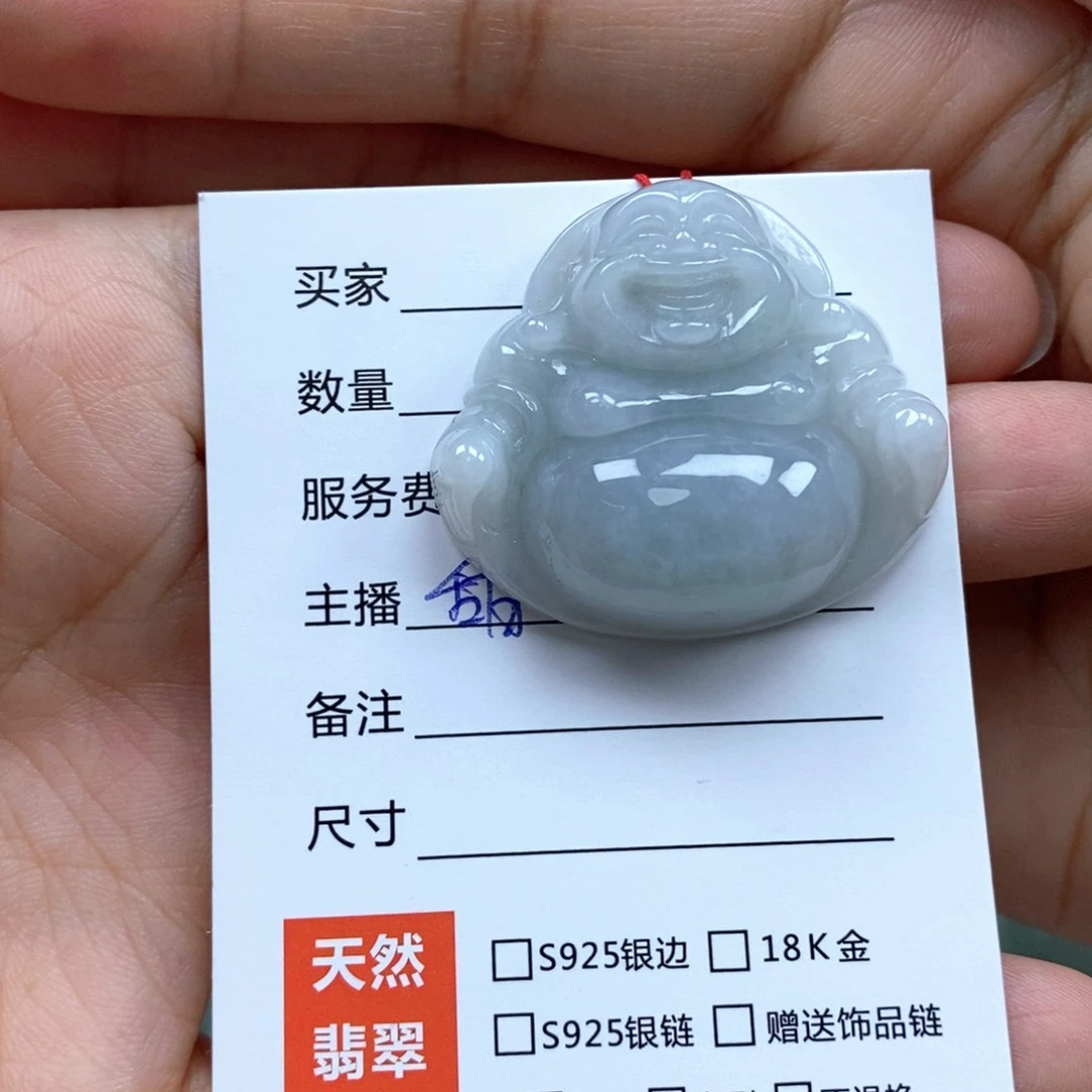 颈饰未镶嵌翡翠佛公