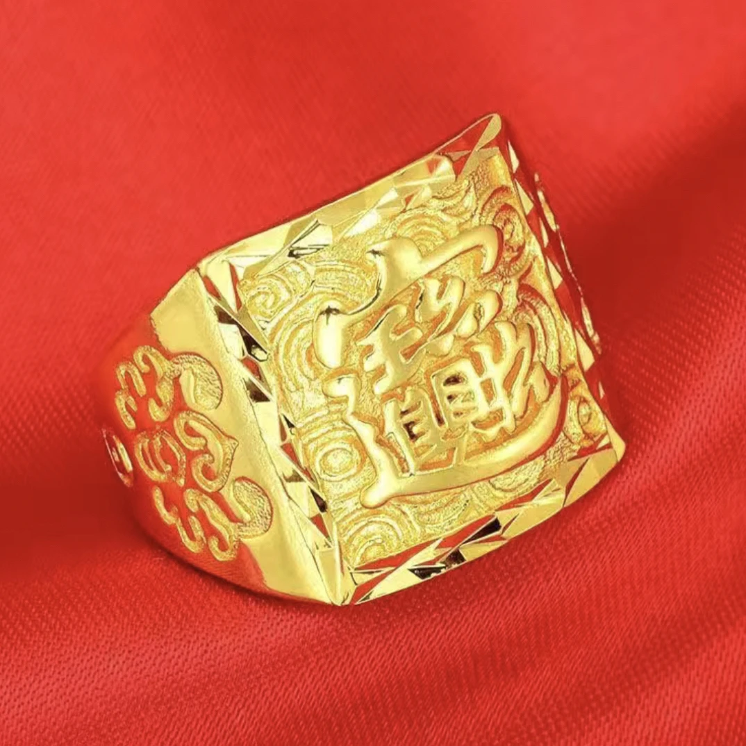 合金戒指 大招财进宝戒指