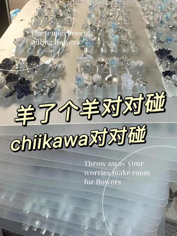 【Chiikawa对碰】新款多巴胺中长款裸色纯冰疗穿戴甲