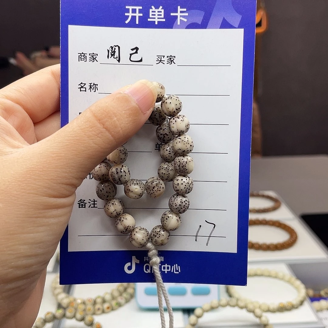 手串星月菩提星月手串