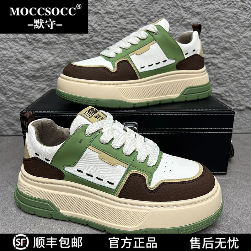 欧洲站个性男鞋2025新款个性潮流板鞋韩版时尚百搭白鞋厚底休闲鞋