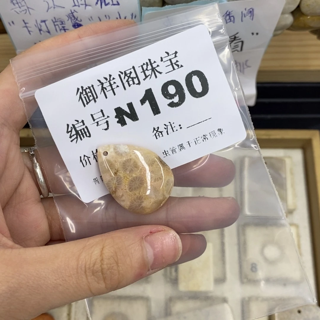合金硅化珊瑚戒指一****?