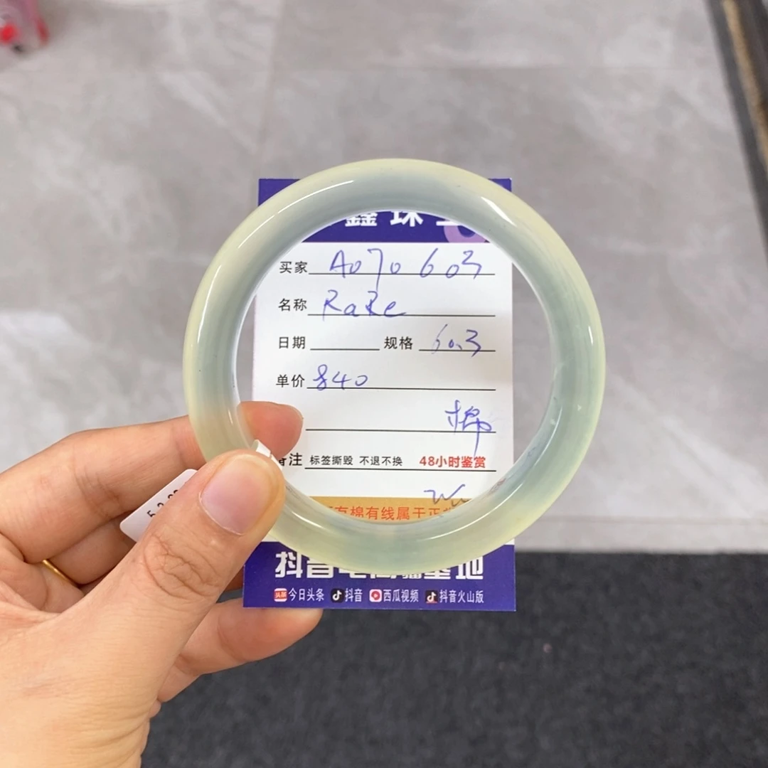 岫玉未镶嵌手镯R**e天然