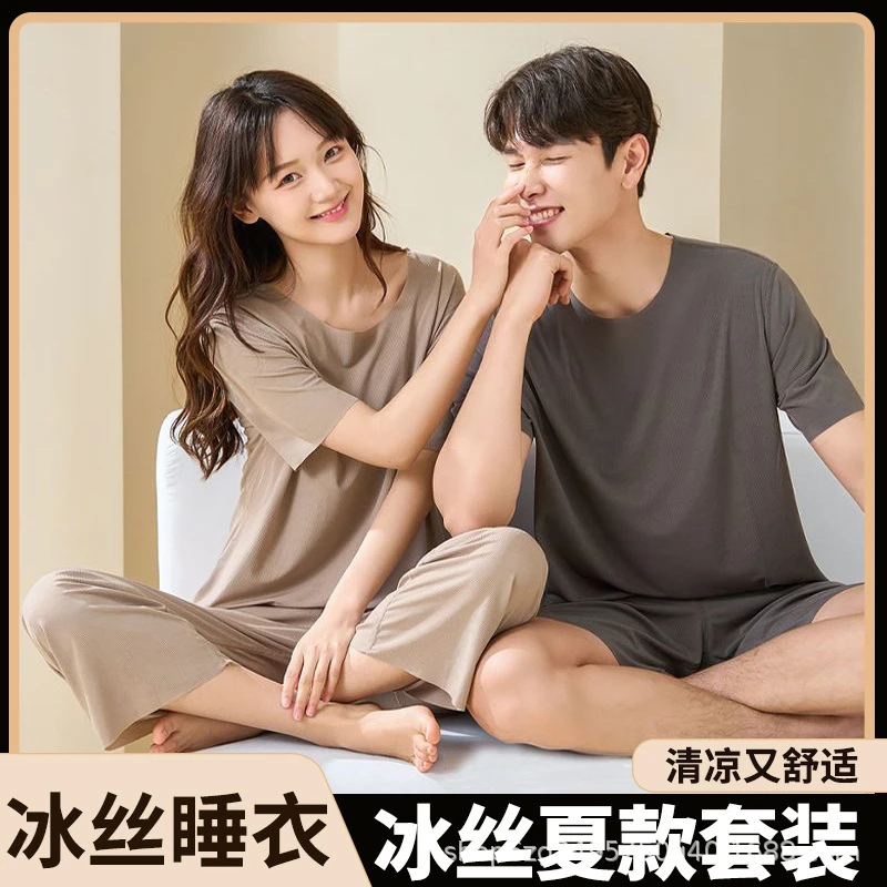 睡衣女夏套装短袖夏季两件套女士薄款冰丝绸缎夏天夏款大码家居服