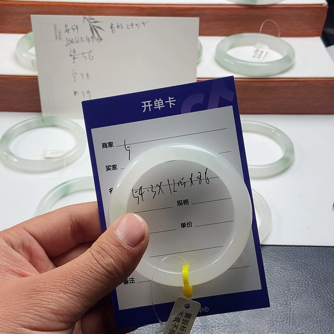 石英质玉手镯未镶嵌5