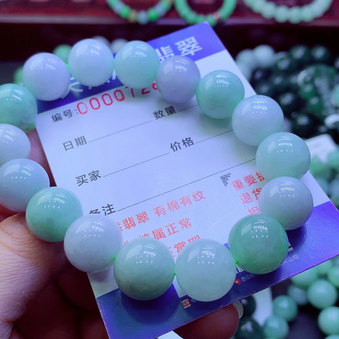 翡翠未镶嵌毛衣链