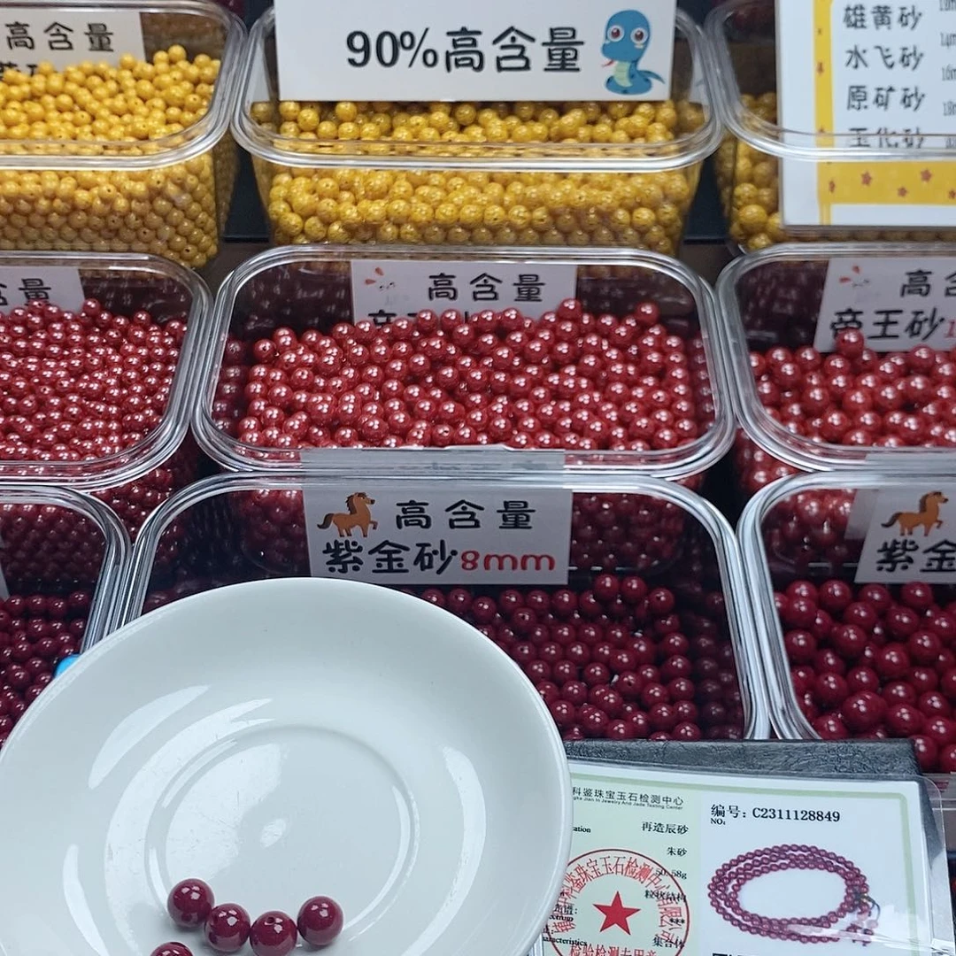 糯****天然辰砂高含量朱砂