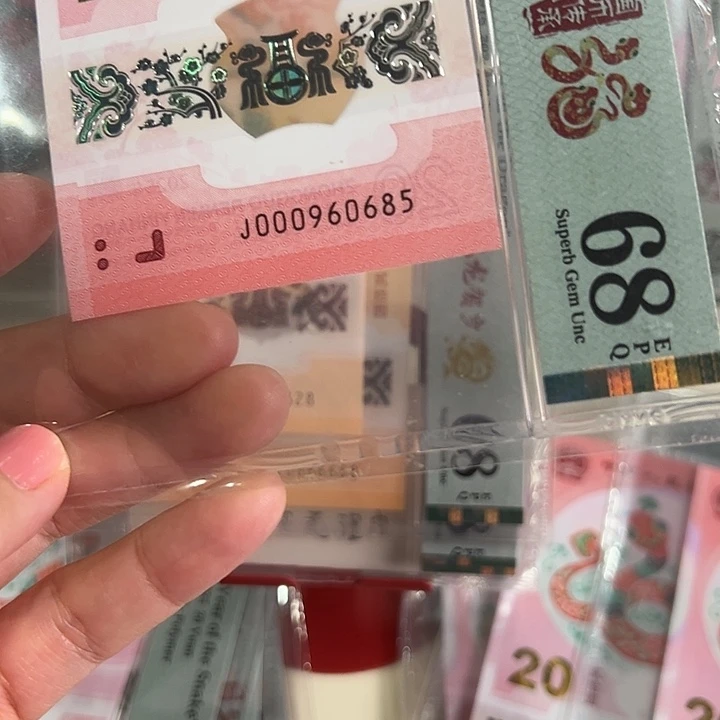 塑料蛇钞小司令金马王68分000960685